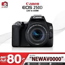 Canon EOS 250D ดาวน์โหลด (1)