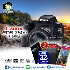 Canon EOS 250D ดาวน์โหลด (2)